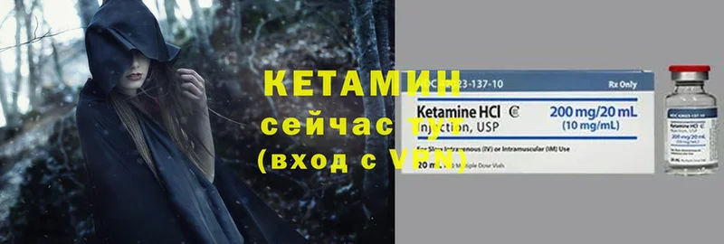 где найти   Руза  КЕТАМИН ketamine 